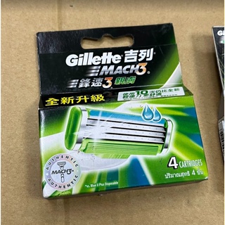 Gillette吉列鋒速3親膚系列刮鬍刀片，補充包一盒4刀頭（限量商品）