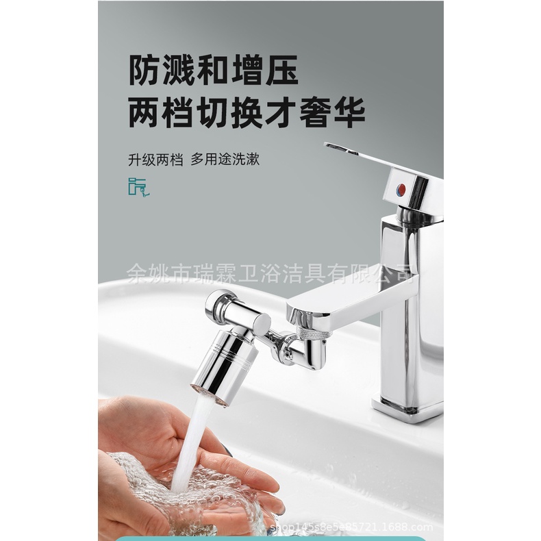 ⚜️台灣現貨⚜️ 萬向水龍頭延長器 洗漱神器 水龍頭 水龍頭延長器 水龍頭延伸器720度1080度旋轉防濺水嘴起泡水龍頭