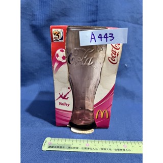 【杜老師的二手商店】（臺灣現貨） 臺灣製造 麥當勞 2010年世足盃FIFA曲線杯 A443 粉色 收藏紀念 可口可樂杯
