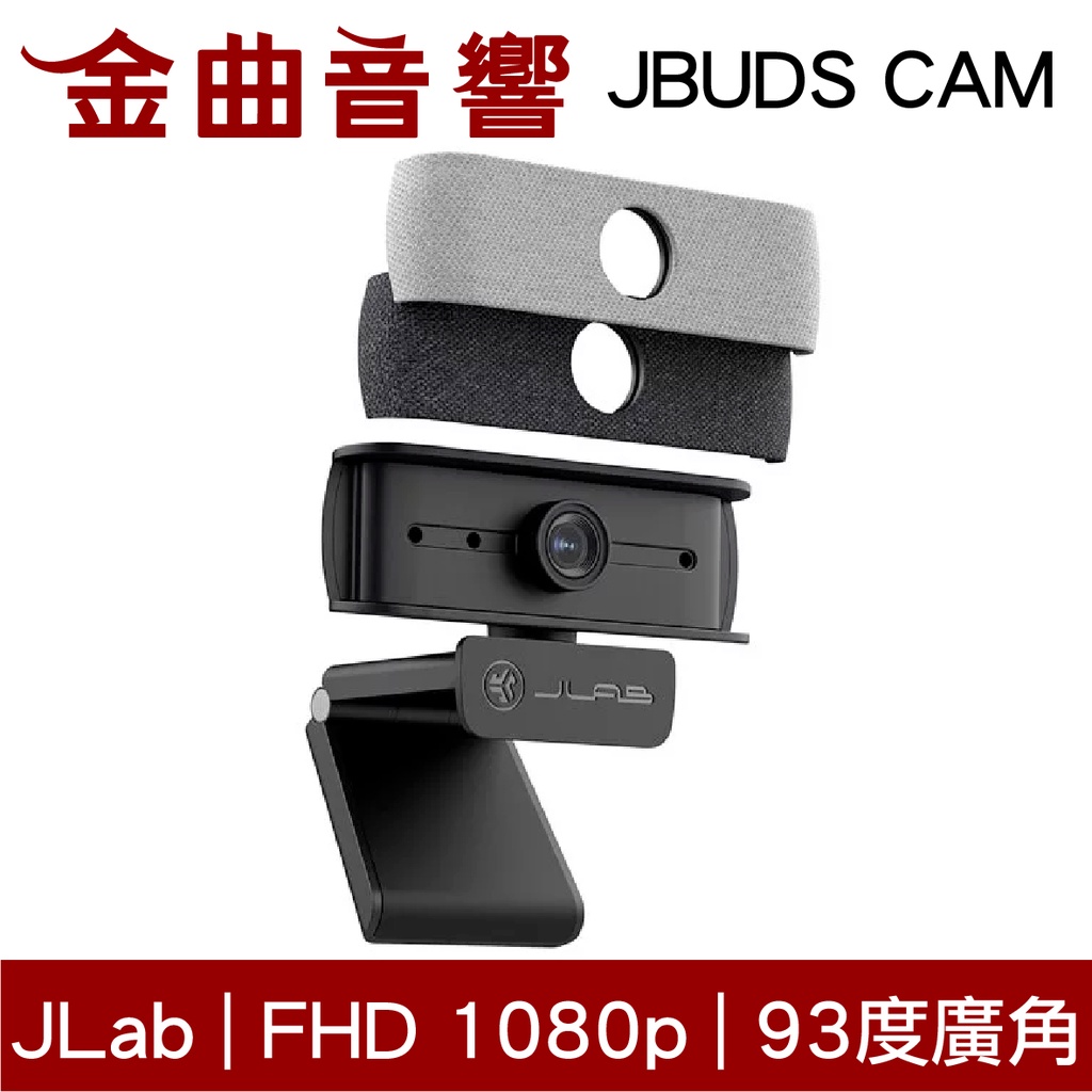 JLab JBUDS CAM 廣角 自動對焦 210萬畫素 FHD 1080p 網路攝影機 | 金曲音響