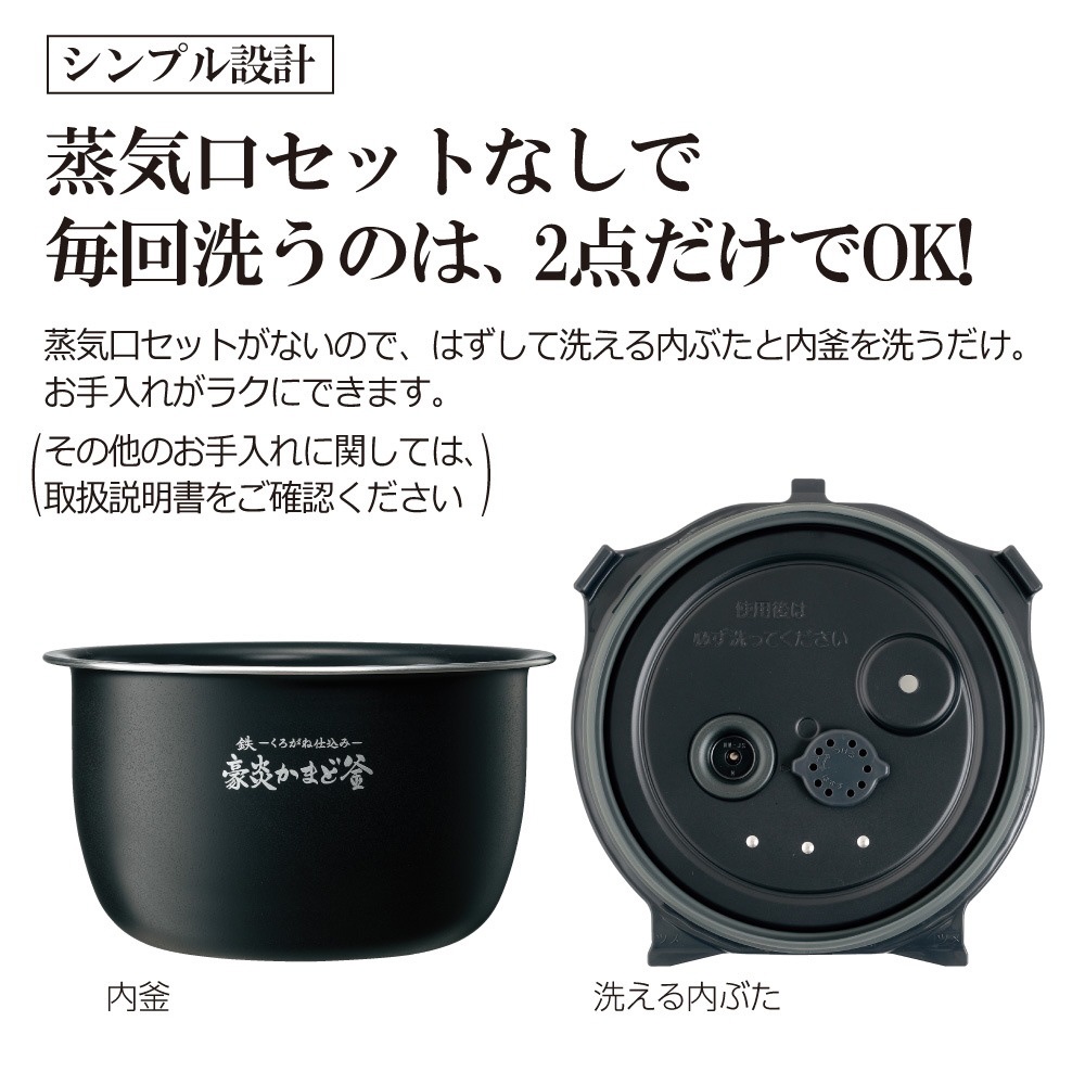 家電・スマホ・カメラ【新品未使用】NW-JW10 炊飯器 象印 高級生活家電