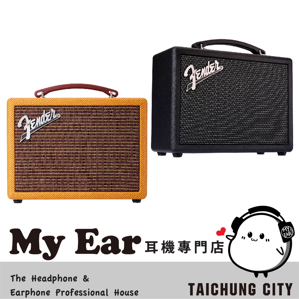 Fender Indio 2 二代 25hr續航 60W 可攜式 藍芽喇叭 | My Ear 耳機專門店