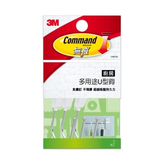 3M 無痕廚房防水收納系列─U型鉤 17671D