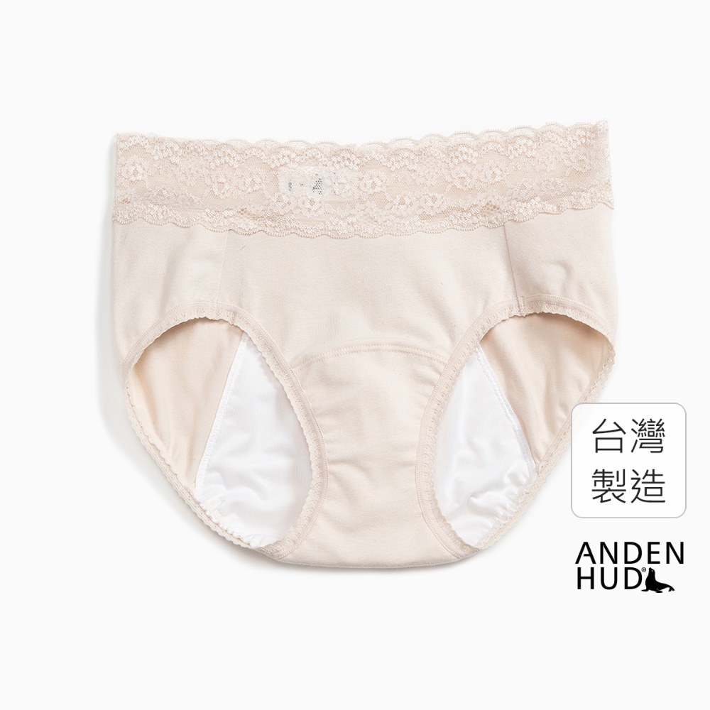 【Anden Hud】超熟睡．蕾絲高腰生理褲(裸色) 台灣製