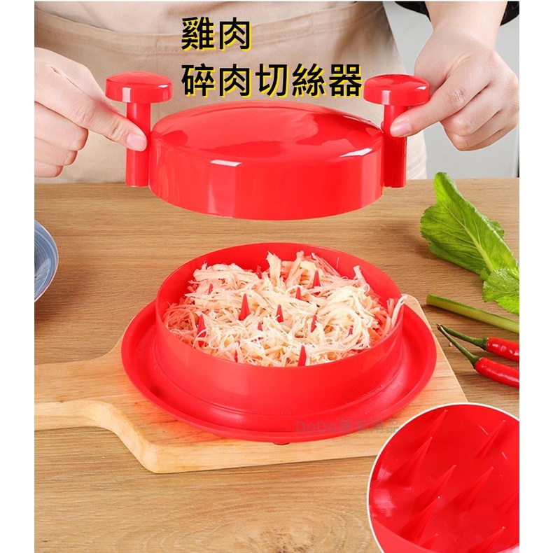 雞肉碎肉器 雞胸肉分絲器 雞肉碎肉器 雞胸肉切絲器 寵物餐碎肉器 雞肉分絲器 切絲機 牛肉切絲 手撕雞 雞肉飯切絲器切菜