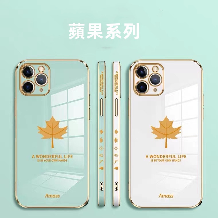 iPhone15手機殼防摔 iPhone 14 13 pro XS MAX X XR 保護殼矽膠 全包手機殼 直邊電鍍