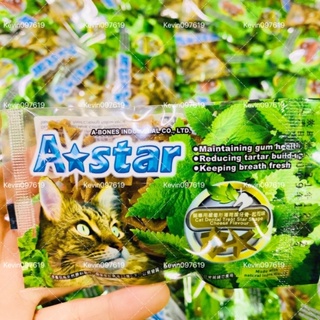 A-Star貓用星型潔牙骨 隨手包 15g 鮪魚 起司 潔牙片 消臭 口氣清新 貓咪專用 星型