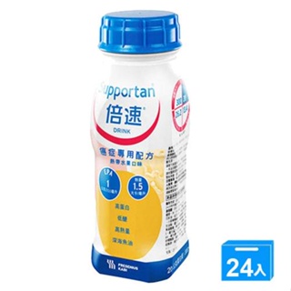 倍速癌症專用配方-熱帶水果口味200ml X24入/箱【愛買】