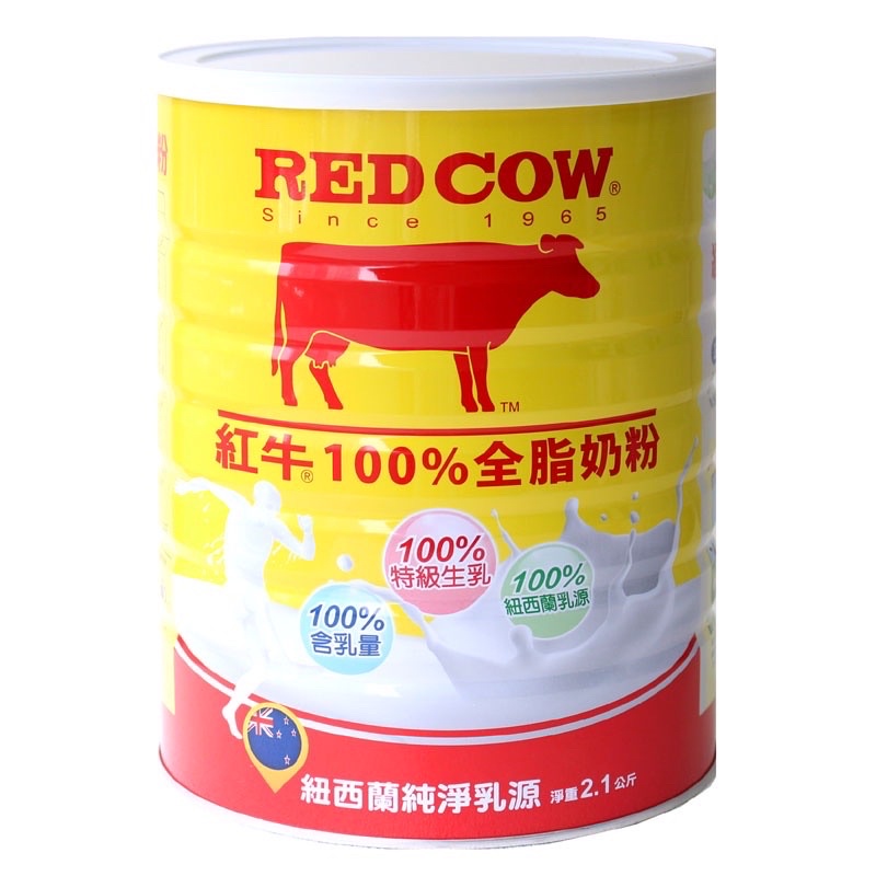 超取限一罐 紅牛100%全脂奶粉