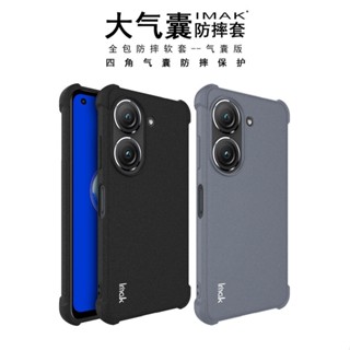 殼多多 華碩 asus zenfone 9 5g 手機殼 四角氣囊防摔 保護殼 磨砂霧面 矽膠軟套
