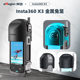 aMagisn Insta360 X3矽膠鏡頭蓋 Insta360 X3鏡頭蓋 運動相機保護配件