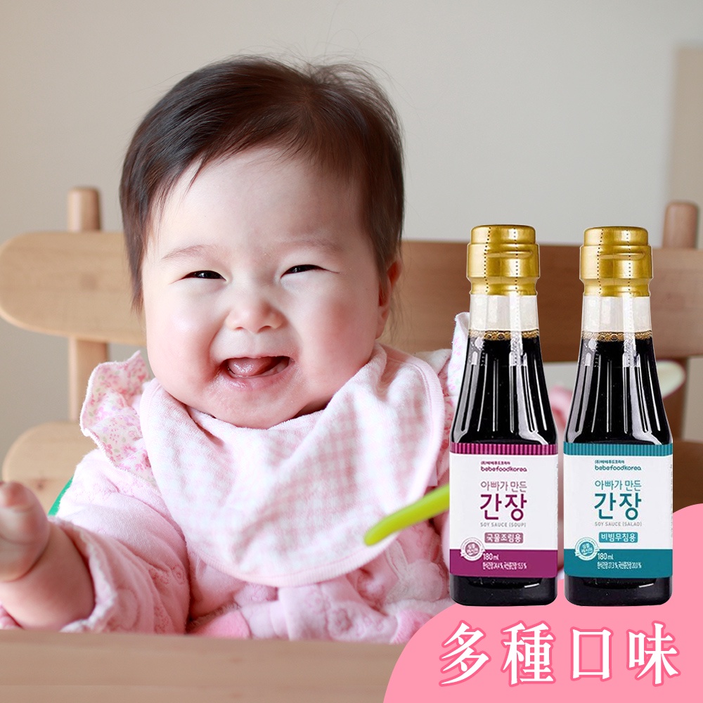 韓國bebefood寶寶福德-寶寶專用低鈉醬油✅現貨在台｜10m+ 嬰兒醬油 兒童醬油 脆妮妮 寶貝滴醬油 福德醬油