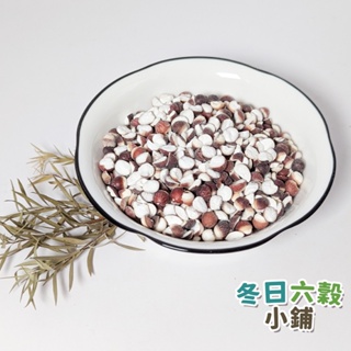 【冬日六穀】芡實 (600公克) 雞頭蓮 芡米 雞頭米