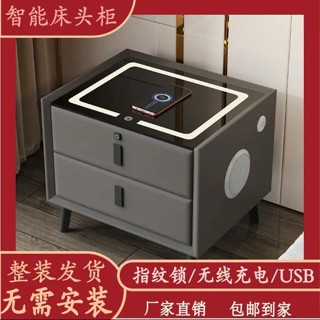 {免運費}智慧床頭櫃手機充電音響現代輕奢實木收納臥室儲物軟體床頭櫃ou19971019
