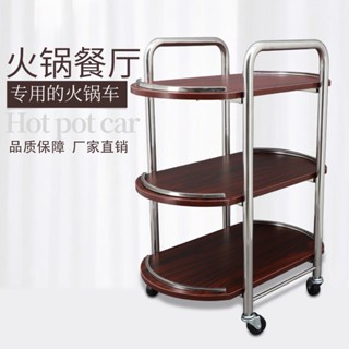 免運 送餐車 推車 餐車 不鏽鋼餐車 不鏽鋼推車 左舟長形酒水車移動置物三層火鍋推菜架家用手推車不銹鋼調食材車