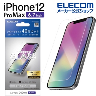 日本 Elecom iPhone 12 Pro Max 玻璃保護貼 抗藍光