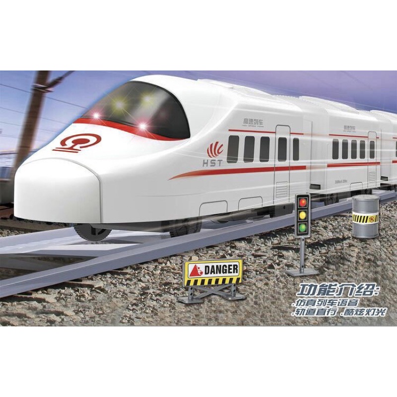 高速列車 電動火車 火車玩具 軌道火車 電動軌道火車 軌道玩具 組裝玩具