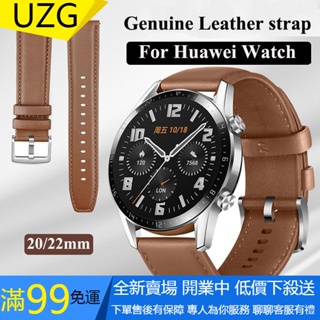 【UZG】適用於 Huawei Watch GT 3 46mm GT3 42mm GT Runner GT 2 皮革錶帶