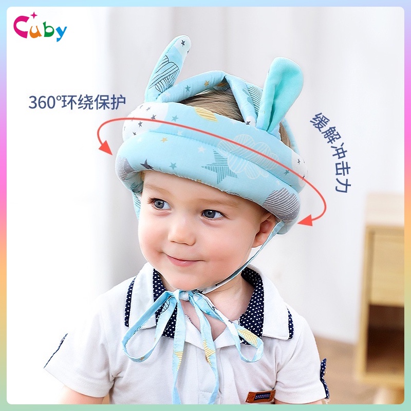 CUBY 網款寶寶防撞帽 嬰兒護頭帽 防撞海綿帽 可調節大小  嬰兒防撞帽 學步防護帽 兒童防摔帽 護頭枕  護頭枕帽子