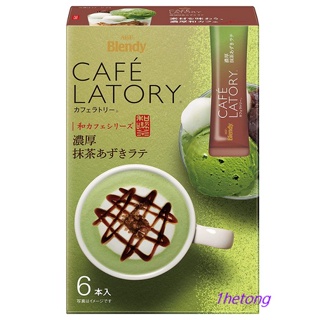 《現貨》小紅豆日貨 AGF Blendy Stick Cafe Latory 濃厚奶泡 抹茶紅豆拿鐵 6入紅豆抹茶