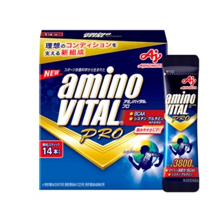 VN004 AMINO VITAL® PRO 專業級胺基酸 14包/盒 BCAA 胺基酸