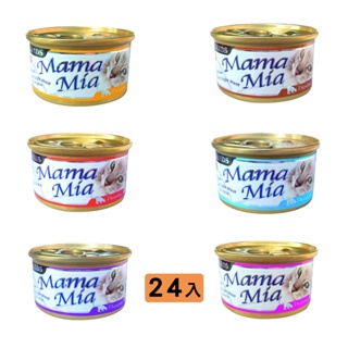 Mama Mia 機能愛貓雞湯餐罐 85g / 24罐賣場《XinWei》