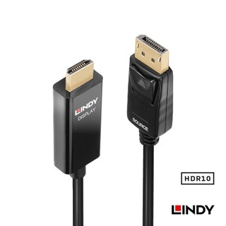 LINDY德商】保固一年】主動式DISPLAYPORT TO HDMI 2.0 HDR 大DP轉HDMI轉接線