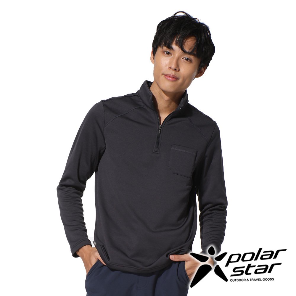 【PolarStar】中性高領拉鍊保暖衣 『黑藍』P22223