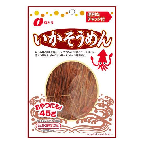 【現貨】日本 一榮 古早味魷魚絲