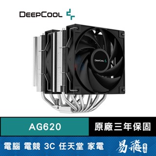 DEEPCOOL 九州風神 AG620 塔型散熱器 CPU 塔散 雙風扇 易飛電腦