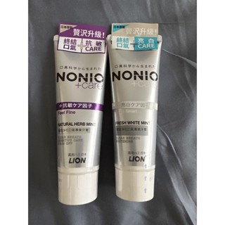 日本LION獅王 NONIO終結口氣牙膏 抗敏/晶燦亮白