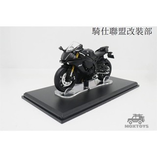 YAMAHA YZF R1CM MODEl 1:18模擬合金模型機車YAMAHA YZF R1黑色