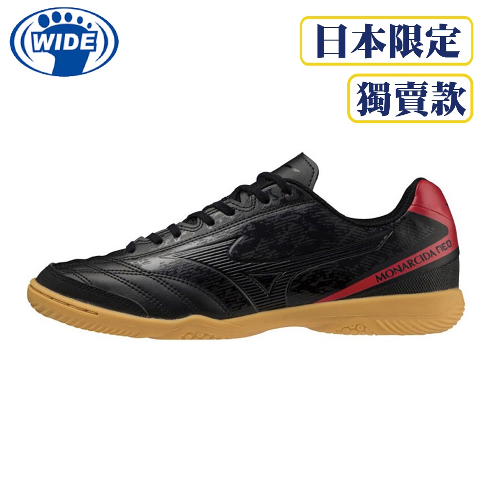 MIZUNO NEO SALA SELECT IN 成人 室內足球鞋 平底 足球鞋 Q1GA222200 22FWO