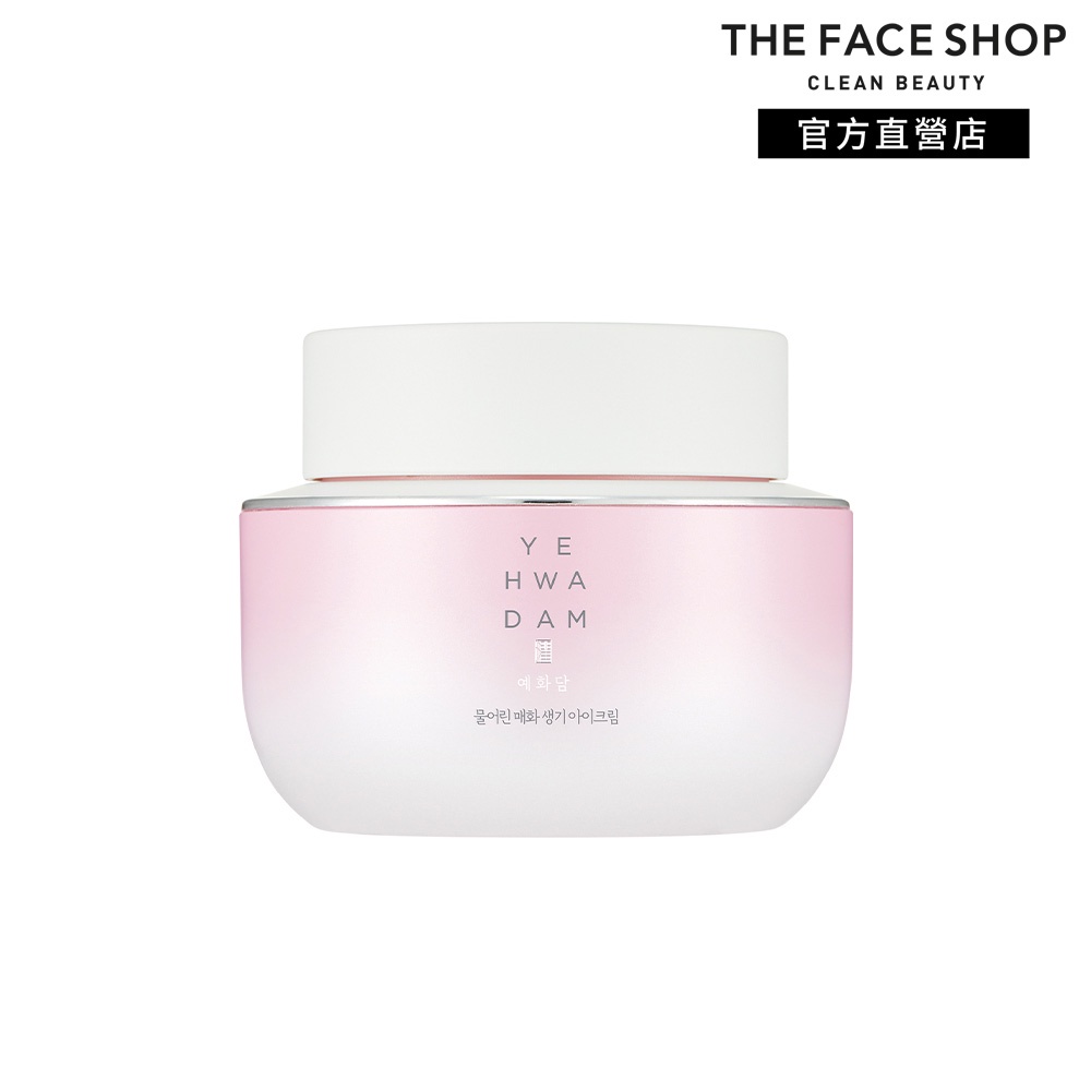 THE FACE SHOP 蘂花譚韓本亮妍眼霜25ml