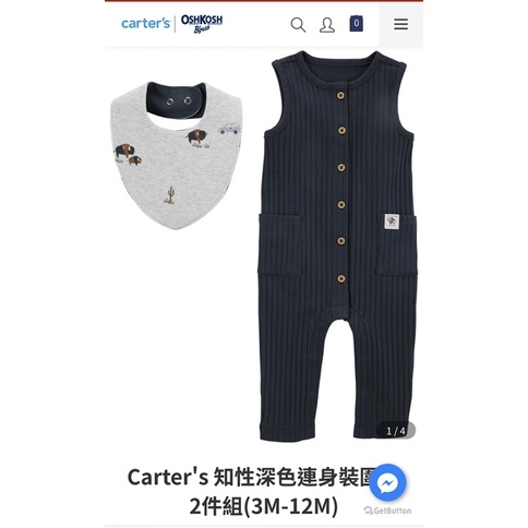全新Carter’s 寶寶連身褲+圍兜，含禮盒包裝