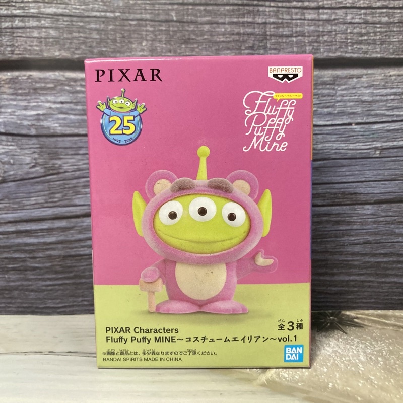 三眼怪變裝熊抱哥植絨公仔