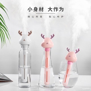 【臺灣優選】加濕器 小型 USB 迷你負離子水氧機 超音波加濕器 噴霧機 香薰除臭水霧機
