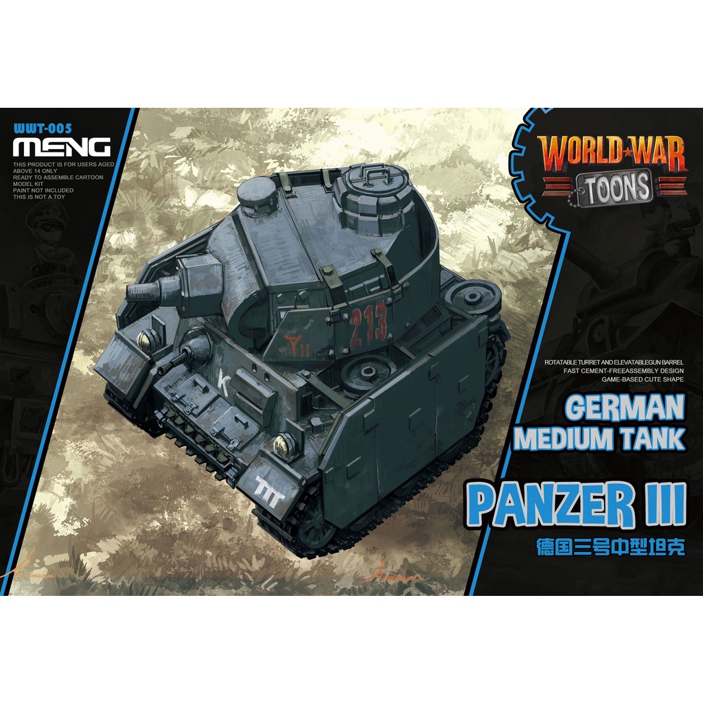 MENG Q版 2戰 德國 3號 中型 坦克 模型 WWT-005