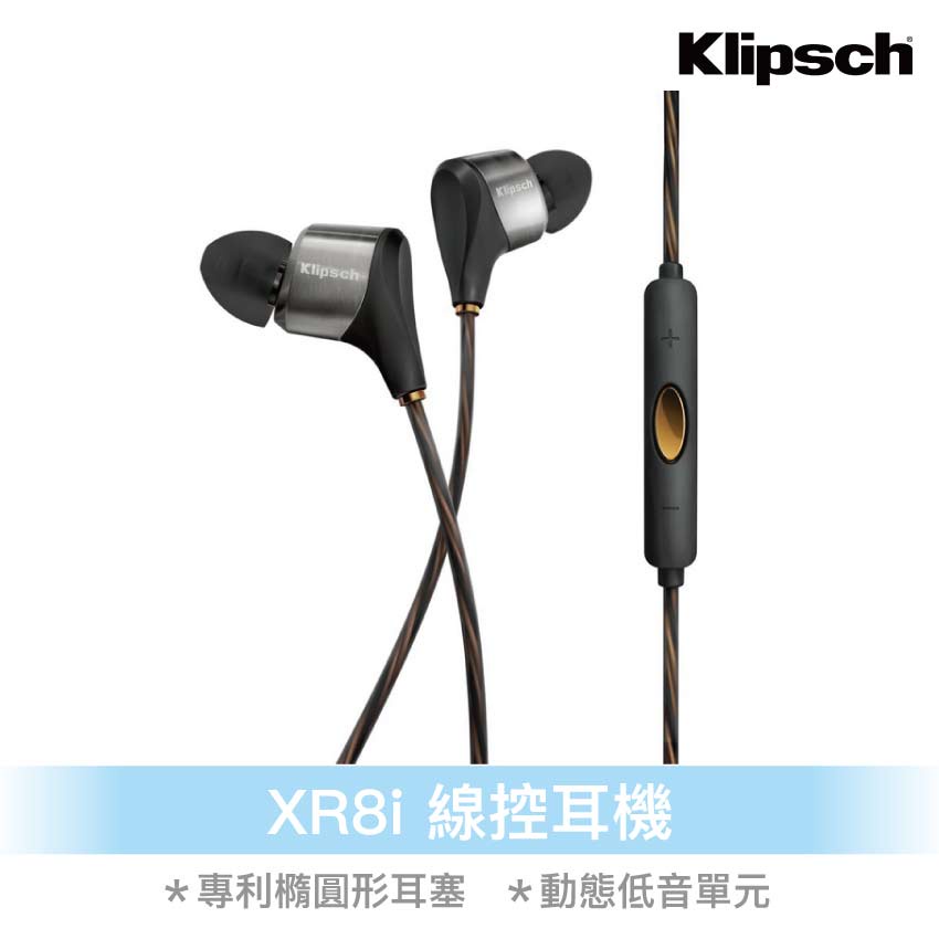 Klipsch XR8i 三件線控耳機