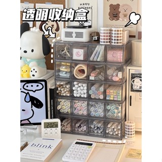 MOMO醬家 簡約 桌面收納盒 透明 抽屜式 文具 手賬 膠帶 整理置物架 筆筒 筆架 收納架