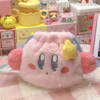 咕嚕嚕 少女心可愛星之卡比 卡通毛絨束口袋大容量化妝包布袋抽繩收納袋 學生文具包