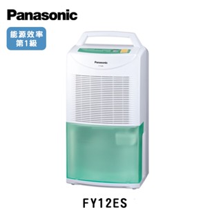 Panasonic 國際牌 6公升 除濕專用型 F-Y12ES 一級能效 可退貨物稅$500【雅光電器商城】