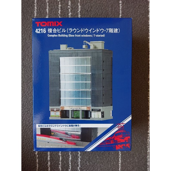 TOMIX 4216【a】複合大樓(曲面窗戶．7階建／7層樓) N規建築場景模型.