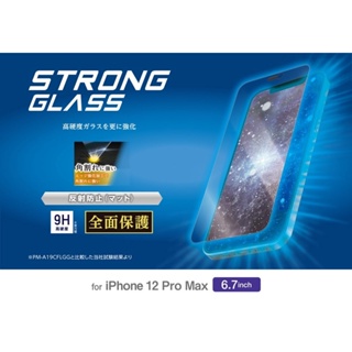 日本 Elecom iPhone 12 Pro Max 強化玻璃保護貼 反射防止 9H螢幕保護貼