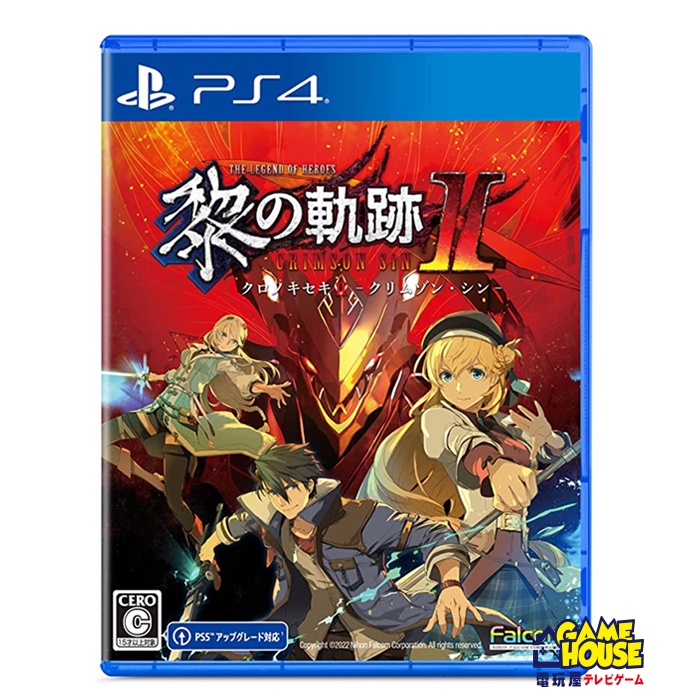 【電玩屋】PS4 英雄傳說 黎之軌跡 II 緋紅原罪 中文版 黎之軌跡2