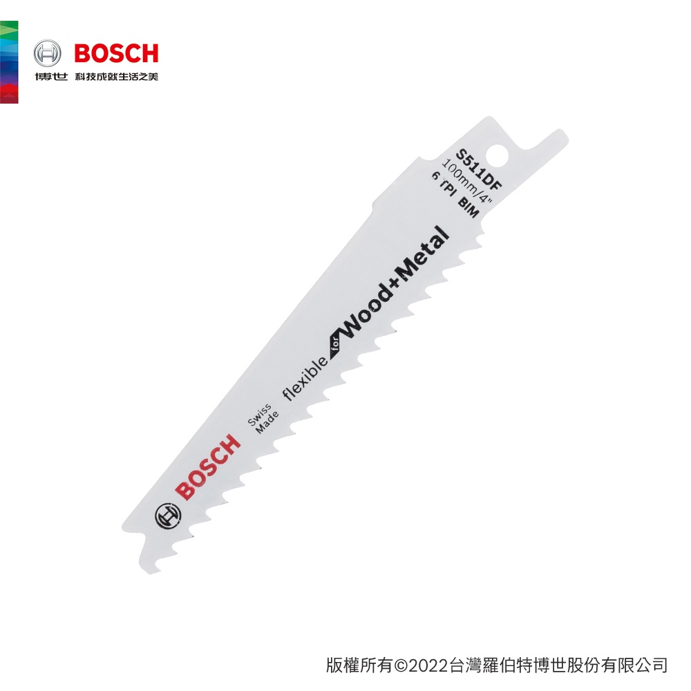 BOSCH 博世 軍刀鋸片 S511DF 5支/卡