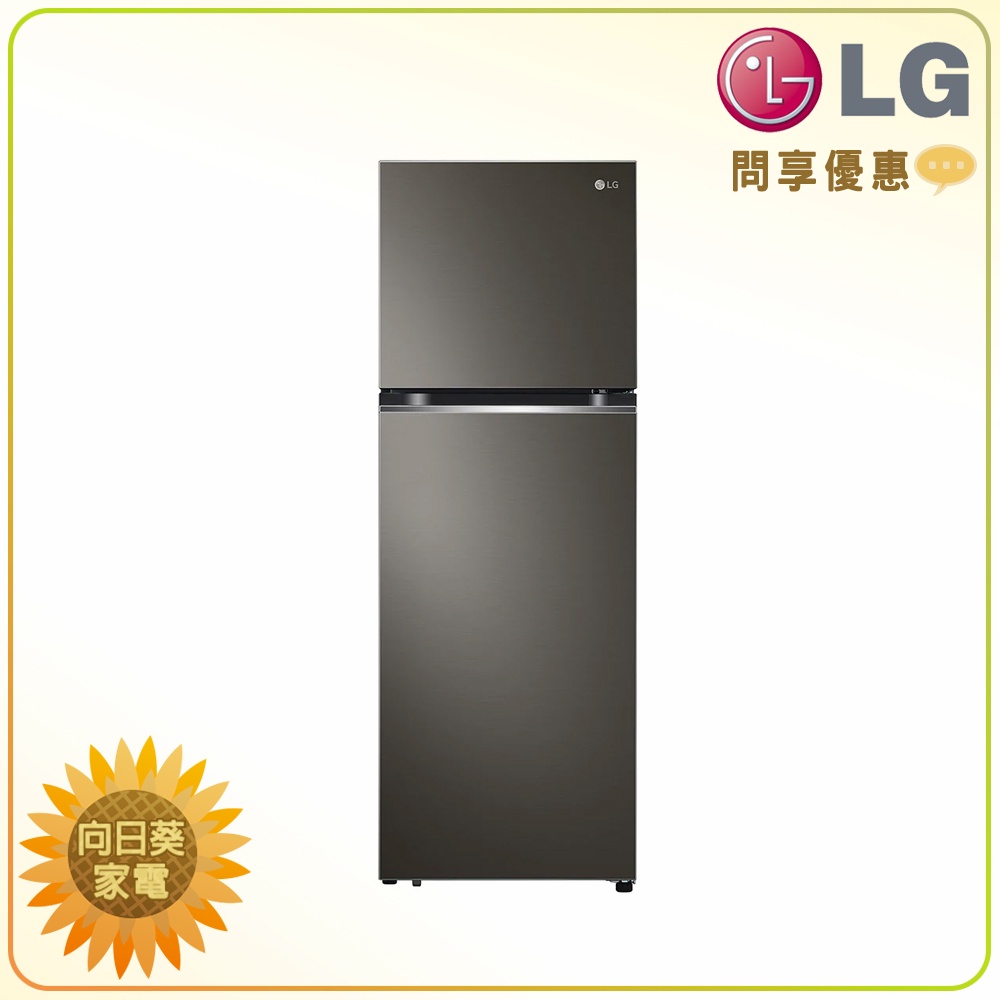 【向日葵】LG 雙門冰箱 GN-L332BS(335L) 另售 GN-I235DS GN-HL392BS (詢問享優惠)