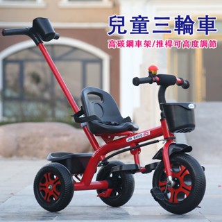【QPERIOD巧可】手推車 折疊免充氣防爆兒童腳踏車 兒童大號耐磨緩震腳踏車 長桿手推款自行車 三輪車玩具 現貨