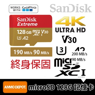【彈藥庫】SanDisk Extreme microSD A2 V30 紅金卡 128G 高速 記憶卡