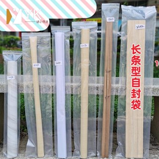 熱銷🔥 字畫袋 *新款pe透明自封袋加長1米長形捲紙密封袋 字畫包裝袋加厚塑膠密封口袋
